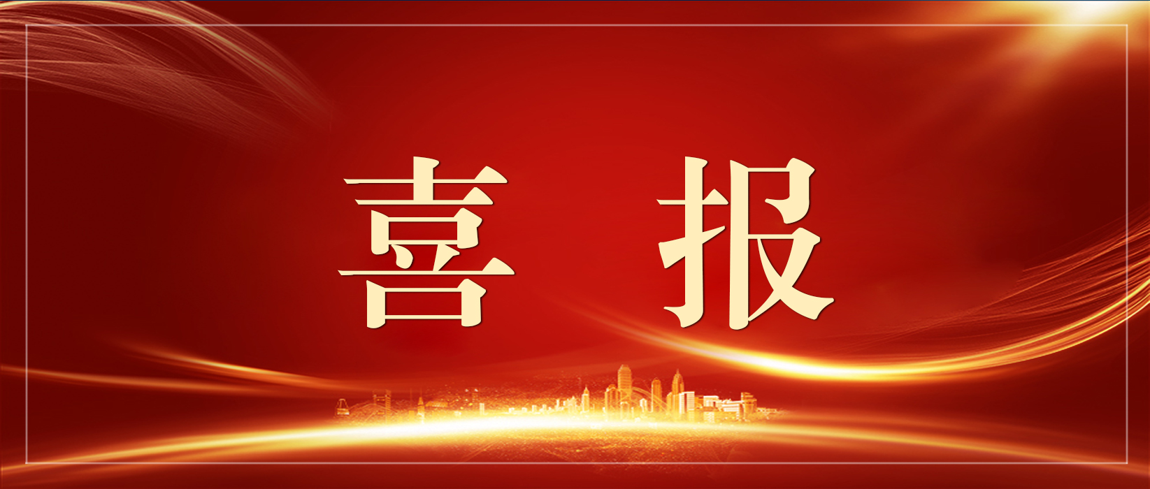 GA黄金甲(中国)最新官方网站