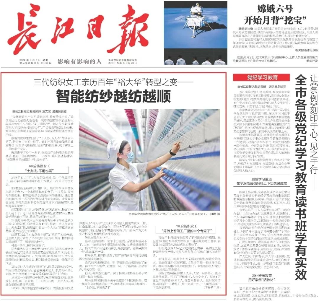 GA黄金甲(中国)最新官方网站