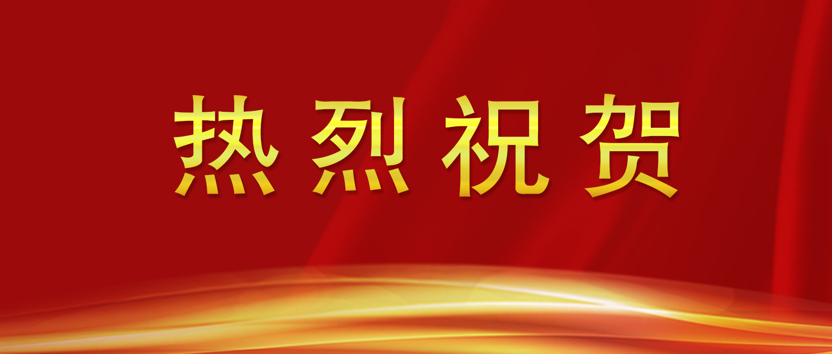 GA黄金甲(中国)最新官方网站