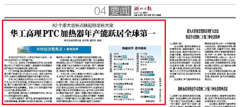 GA黄金甲(中国)最新官方网站