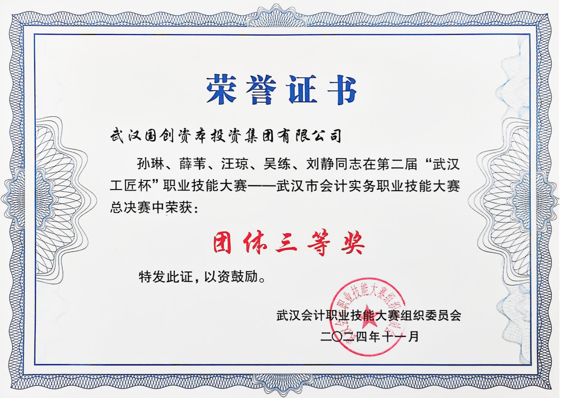 GA黄金甲(中国)最新官方网站